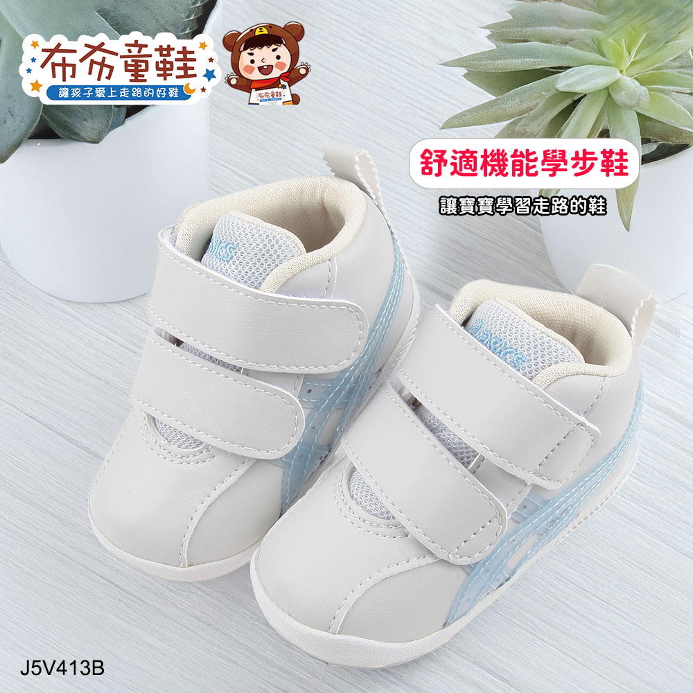 asics亞瑟士AMULEFIRST透明藍寶寶機能學步鞋